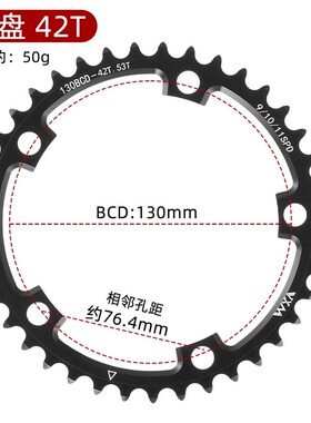 折叠公路车链轮130BCD曲柄CNC铝合金39G/53T42/55T功率变速牙盘