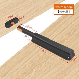 柜门反弹器按压式重型高门按弹器衣柜隐形门免拉手弹扣暗门拉手磁