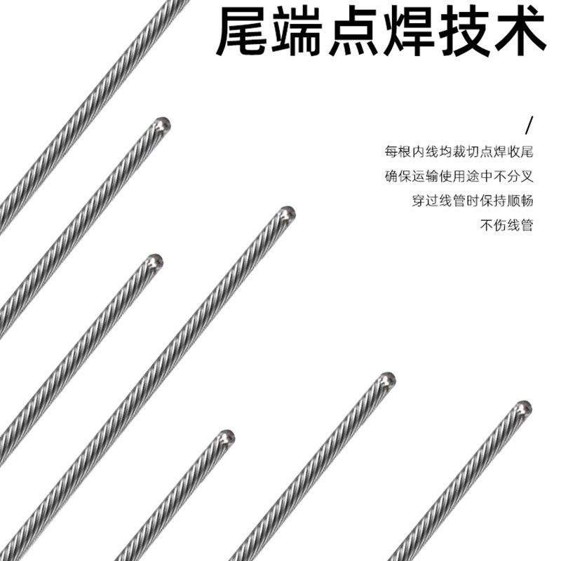 山地公路c折叠自行车镀锌变速器线刹车线内线芯 钢丝绳闸线配件