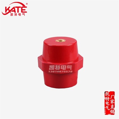 SM7120*M10l*50高铜芯绝缘子 配电柜红色高强度纺锤型支柱KT061