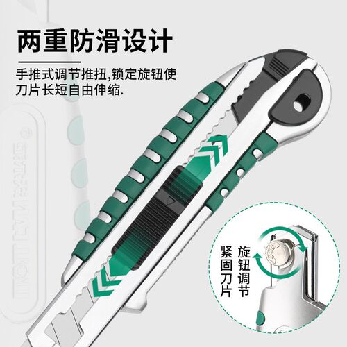 不锈钢重型美工刀架工业用加厚金属壁纸刀墙纸刀拆快递办公裁纸刀