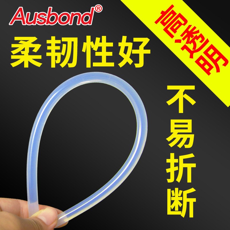 热熔胶棒7mfm不拉丝热熔棒胶抢胶棒粘性强11mm胶枪棒棒胶手工专用