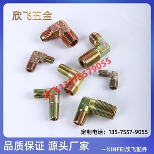 刹车气管铁三通铁弯头尼龙管三件套连接头外径螺纹铁螺丝两通油管