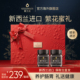麦卢卡蜂蜜礼盒送父母见家长辈过新年货礼物高档实用品新西兰进口
