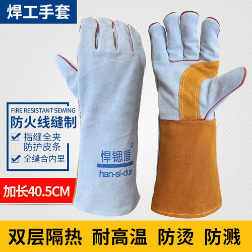 加长牛皮耐高温防烫隔热电焊手套