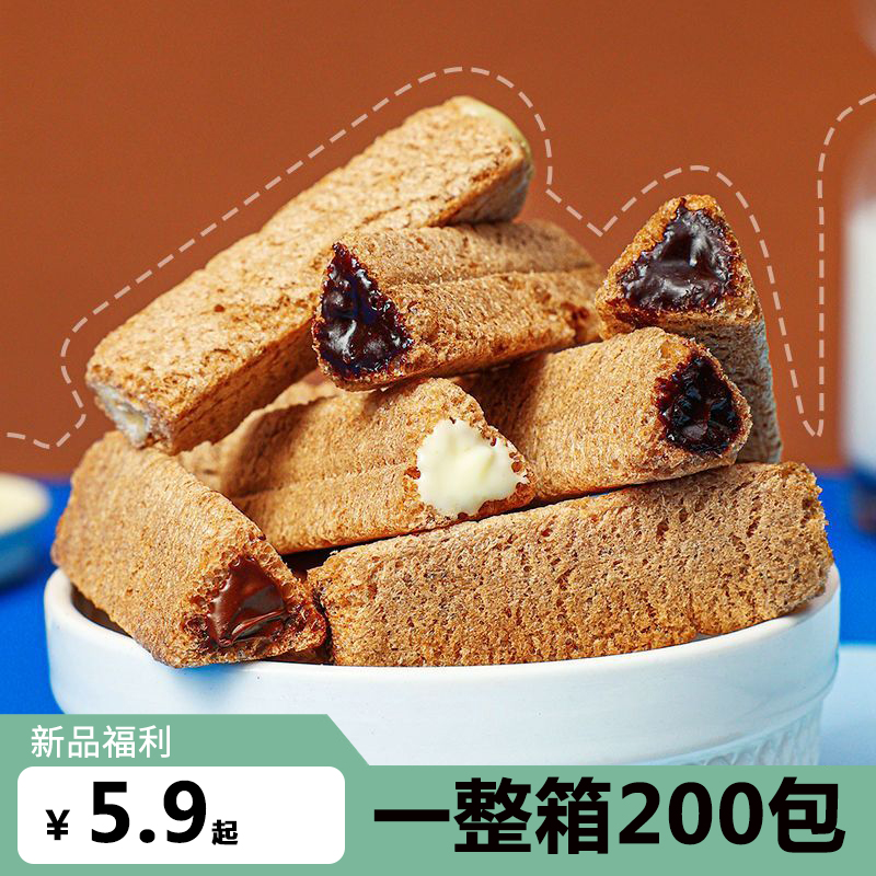 熔岩三角酥酥脆牛奶巧克力夹心饼干谷物棒老式米果棒酥脆小零食