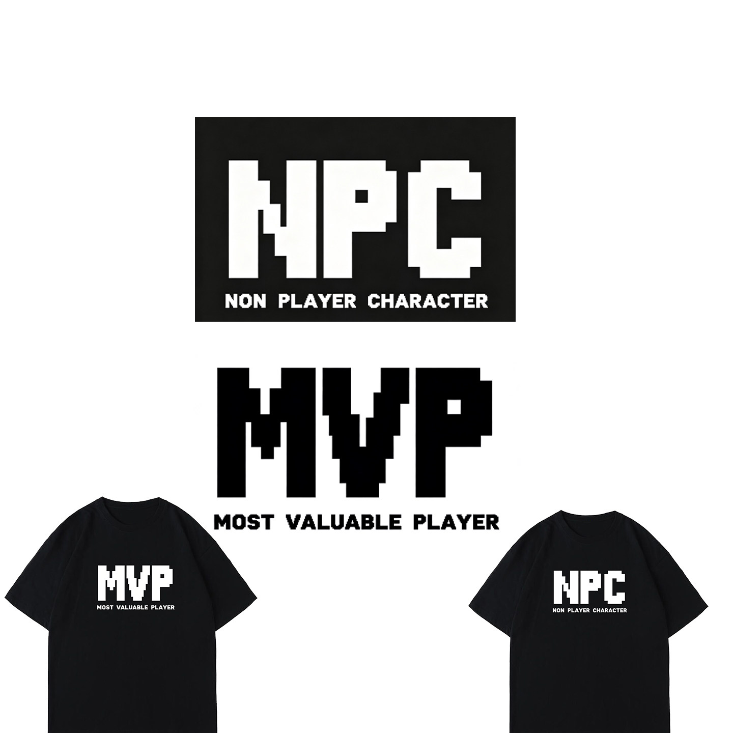 MVP与NPC | 游戏梗像素风情侣装T恤 搞怪反差黑白短袖