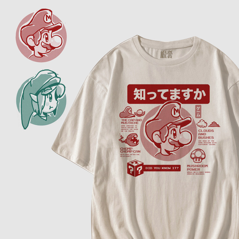 极誉短袖日系街头男女青少年游戏