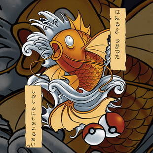 極譽夏季 T恤純棉男女潮寬松 日系復古鯉魚王Magikarp海浪短袖 新款