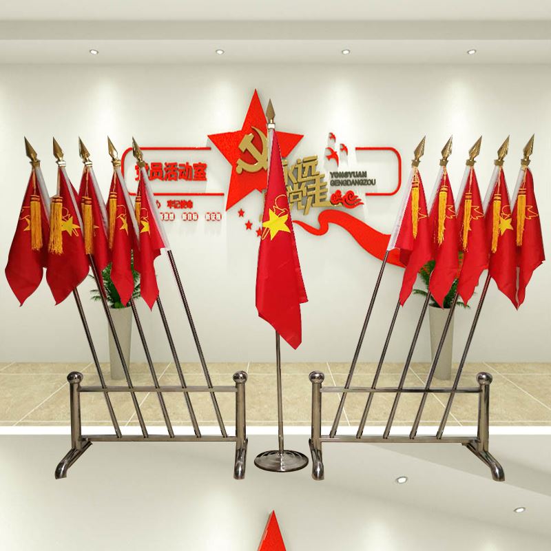 定制学校少先队插旗架不锈钢旗杆底座会议室礼堂插旗座旗杆架旗帜