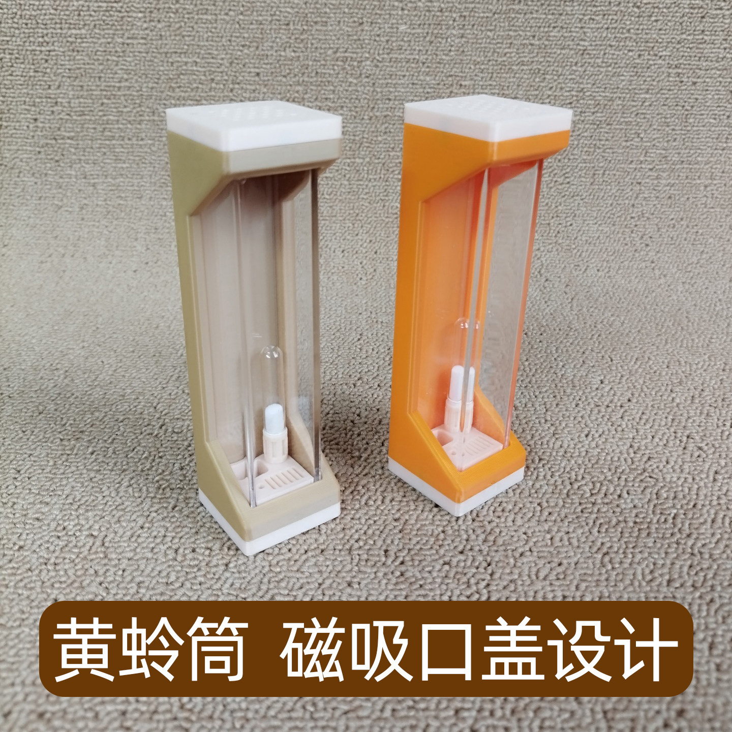 黄蛉筒方形大黄蛉小黄蛉鸣虫虫具