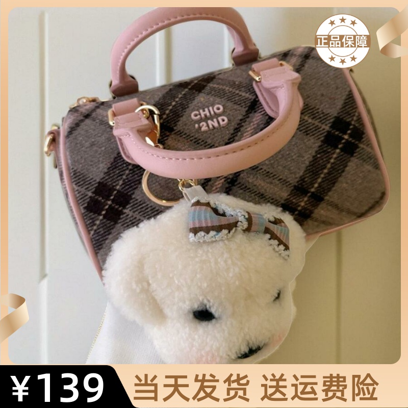 南风Chio2nd英式下午茶枕头包女