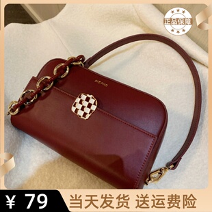 红色包包腋下包新娘结婚包女士高级感通勤小方包单肩斜挎百搭 法式