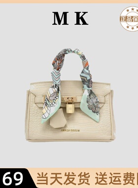 南风chio旗舰米兰新贵铂金包2025新款春夏丝巾包包女手提单肩斜挎