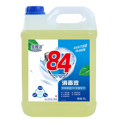 药店同款84消毒液10斤德国认证