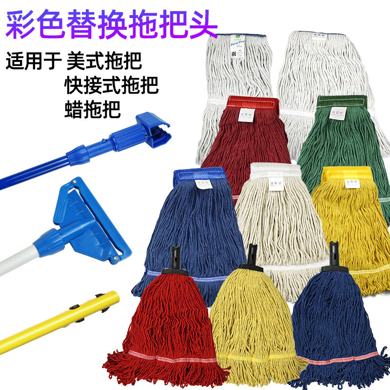 白云拖把头配件大全洁百世图片