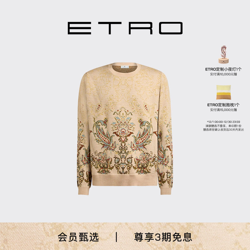 【新品首降】ETRO艾绰 25秋冬新款男士定位印花羊毛针织圆领毛衣
