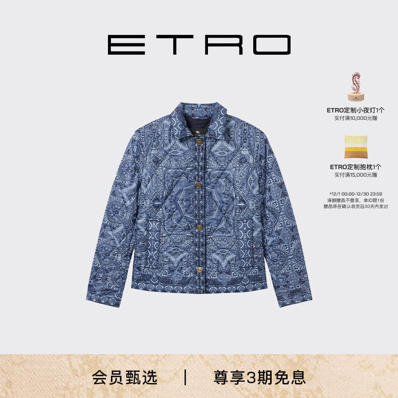 【新品首降】ETRO艾绰 25新款女士常规版型图案印花绗缝外套
