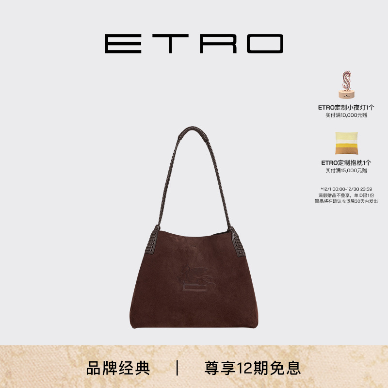 ETRO艾绰 25秋冬新款饰飞马徽标小号绒面皮革LIBRA手袋托特包