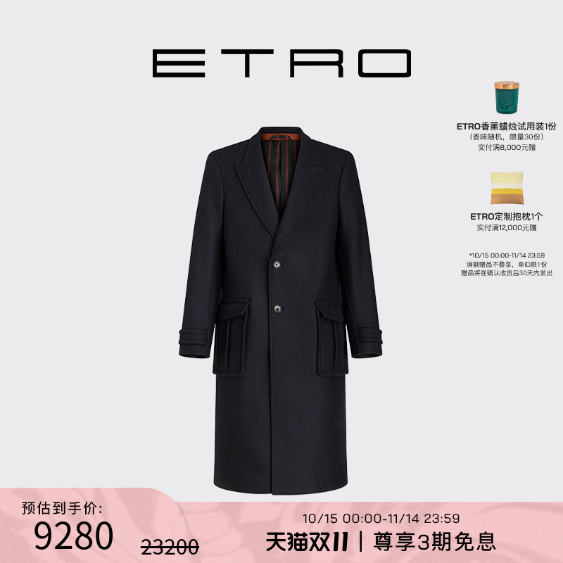 ETRO艾绰男士戗驳领设计毛呢大衣