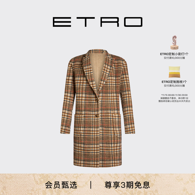 ETRO艾绰双面羊毛混纺外套