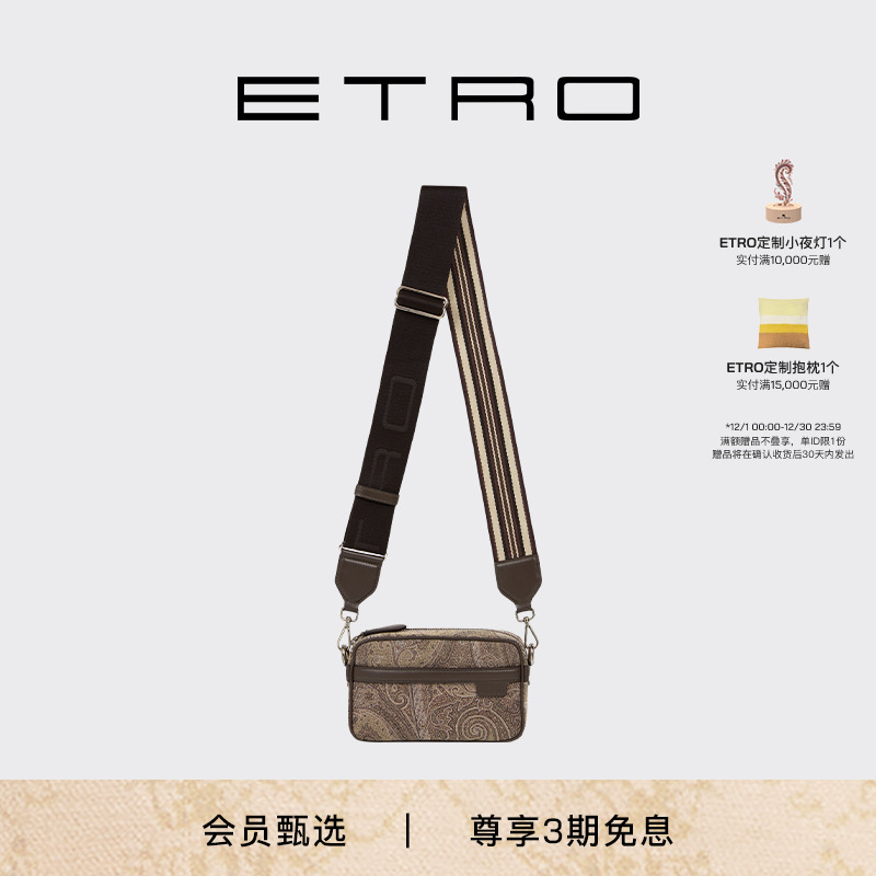 【新品首降】ETRO艾绰 25新款ESSENTIAL系列迷你斜挎包相机包