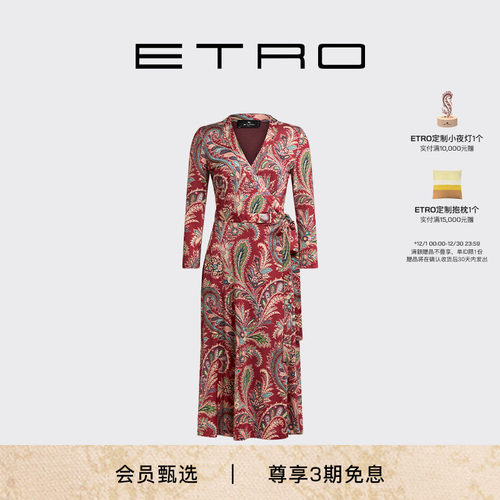 ETRO艾绰25夏日新款连衣裙