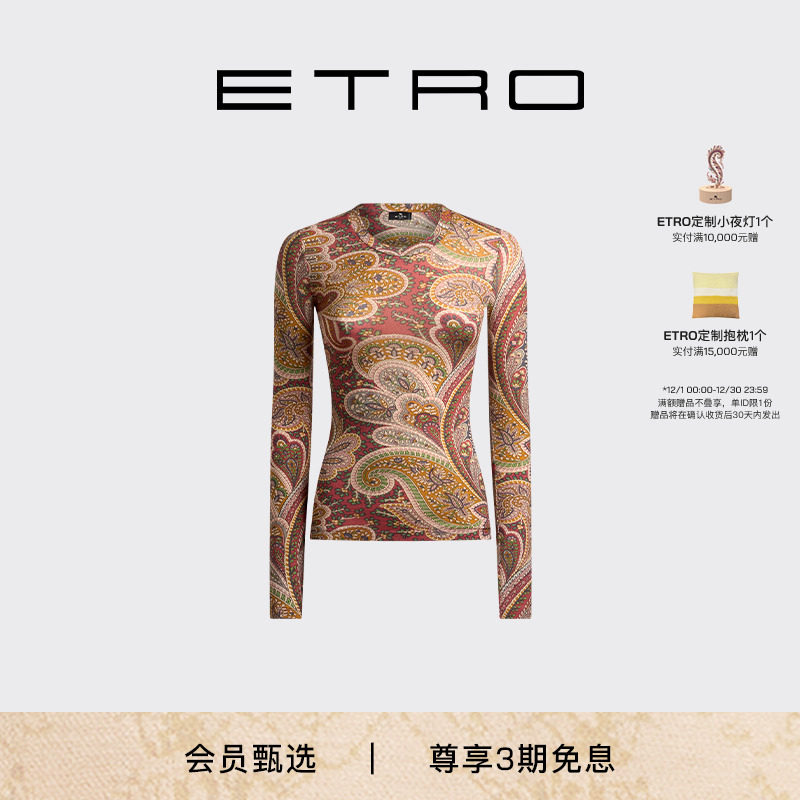 ETRO艾绰25夏日系列女士上衣