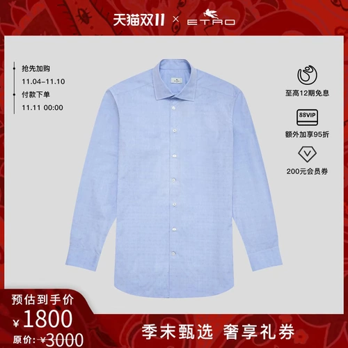 Etro/ai Chuo/2021 Осень и Зимняя новая/Men/Etro Mini Paisley Рубашка