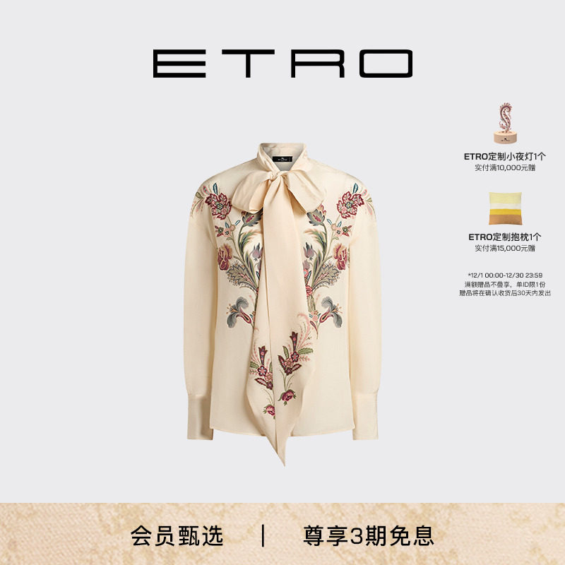 【新品首降】ETRO艾绰 25秋冬新款女士印花真丝飘带高领长袖衬衫