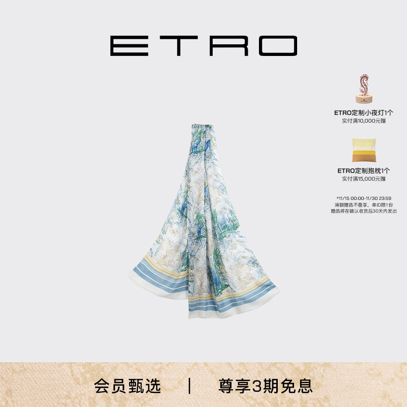 【会员甄选】ETRO艾绰 25新款自然风格流苏饰边围巾丝巾