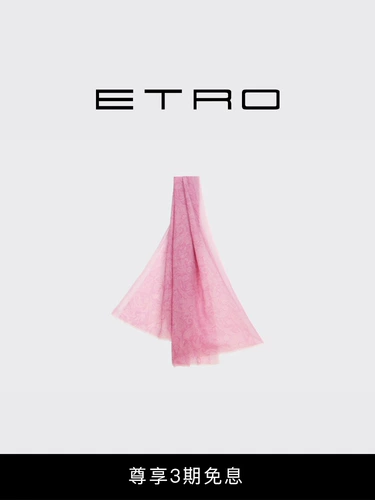 [Special] Etro Ai Bang 23 Весна / лето