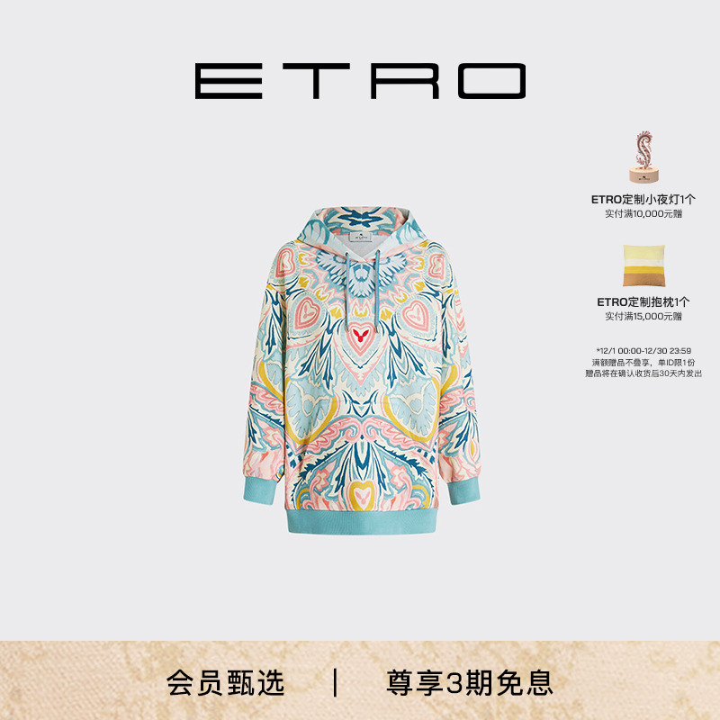 ETRO艾绰女士幸运兔连帽运动衫