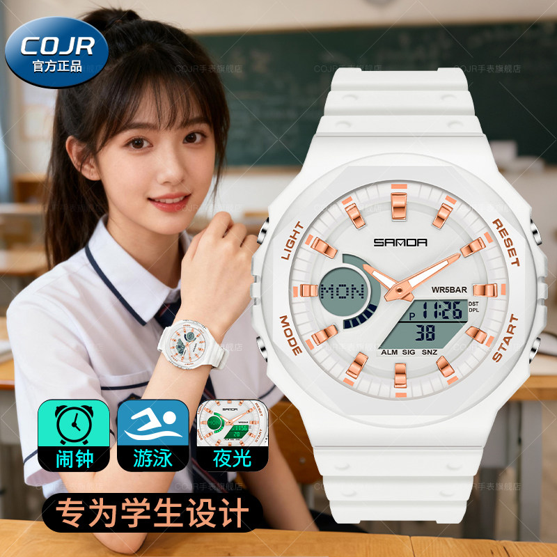 初高中生住校女生专用高颜值手表