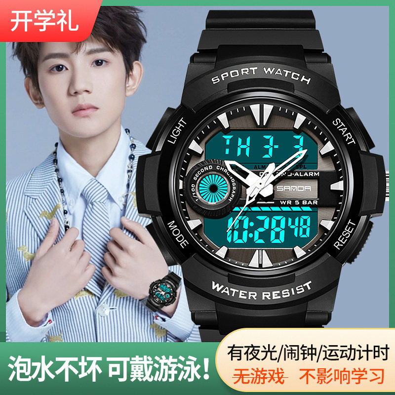 青少年手表男款初中高中学生户外运动男生2022年新款闹钟机械电子
