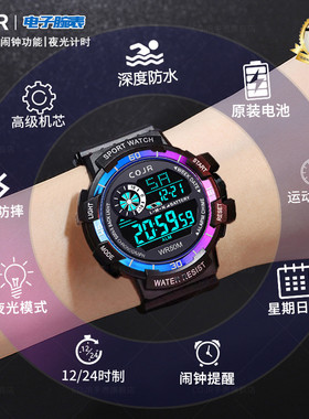 手表男款初中学生初高中青少年男生运动专用机械运动计时儿童电子