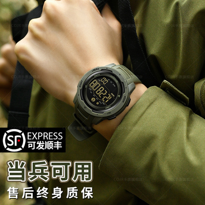 当兵用战术电子手表男款多功能