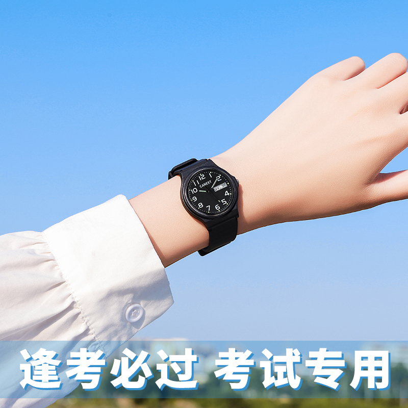 简约小表盘静音考试用