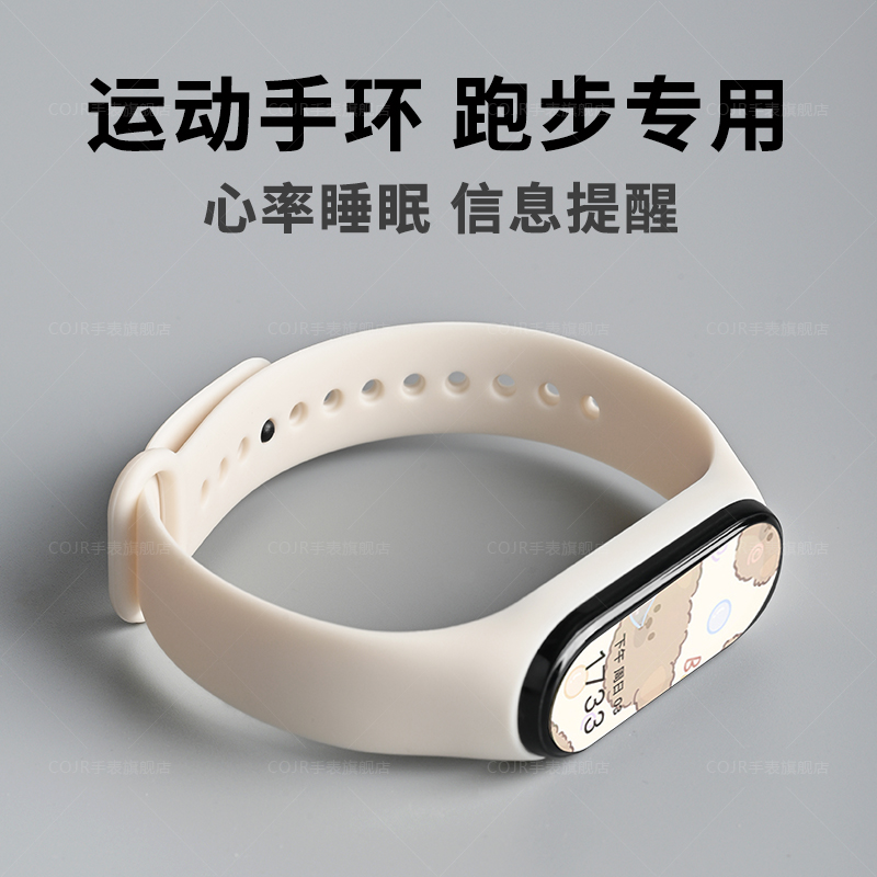 运动手环智能手表女款学生初高中跑步专用测心率高颜值多功能电子