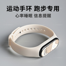 运动手环智能手表女款学生初高中跑步专用测心率高颜值多功能电子