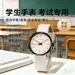 手表女款初高中学生只看时间考试专用可以带进考场的防水夜光石英