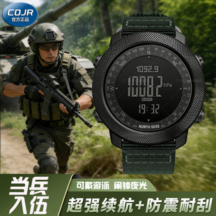 当兵入伍专用手表男款役前训练户外运动多功能指南针战术电子军表