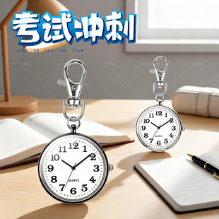 公务员考试专用手表男款女款国考省考只看时间可以带进考场的怀表