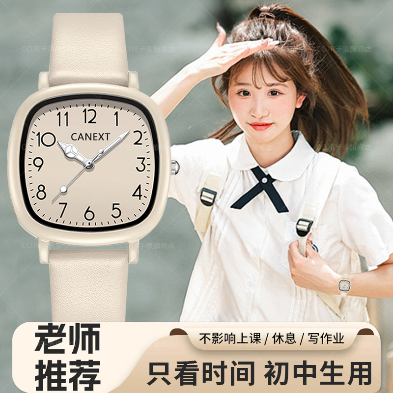 初中生专用只看时间考试专用静音