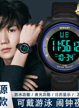 2026新款手表男款初中学生高中生住校青少年男生运动计时儿童电子