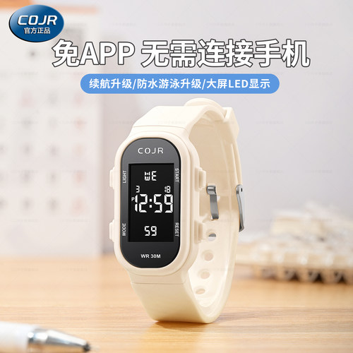 潮流精品，品质保证