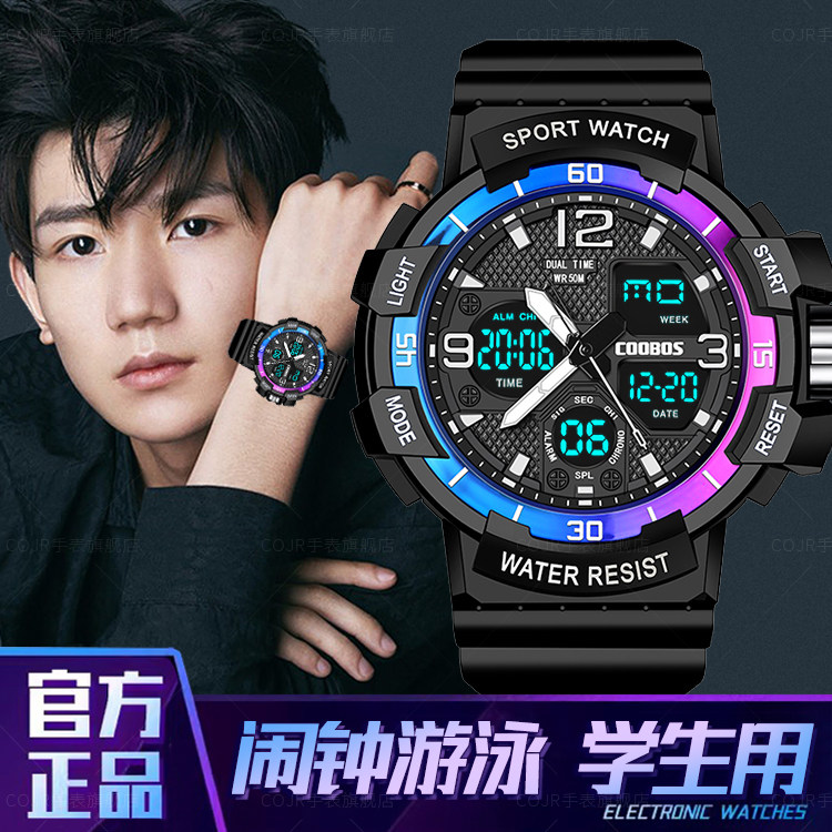 青少年新款防水闹钟夜光炫酷手表