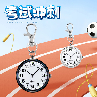 学霸考试专用手表男款女款学生中考高考静音指针机械公务员考试用