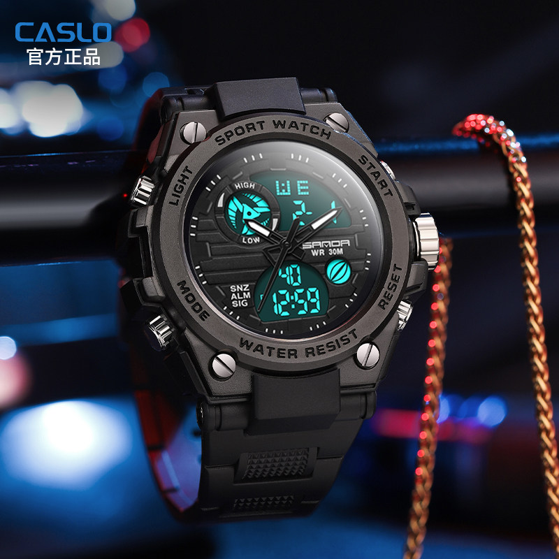 手表男生户外运动多功能高中学生青少年潮流男款机械游泳入伍电子