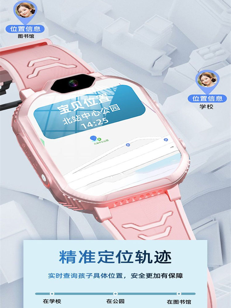 [공식  ] 학생용 5G 어린이 휴대폰 시계 방수 및 낙하 방지 목 장착형 초등학교 중학교 삽입형 카드 초장기 대기 오프라인 위치 지정 스마트 고등학생 청소년 소년 소녀